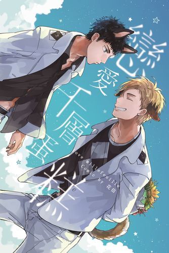 学校物语最新常见问题解答？专家汇总解决方案！