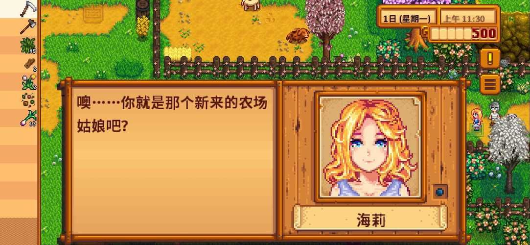 学校物语最新版本玩家评价(真实使用感受与反馈)