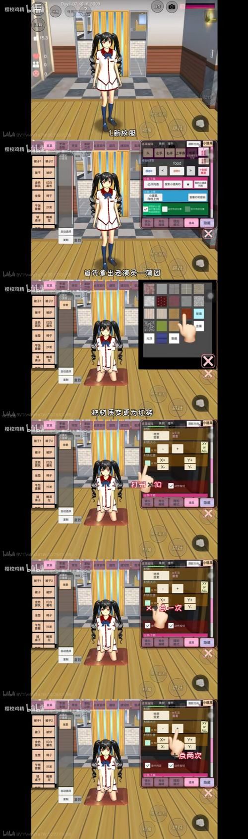 学校物语汉化版下载怎么操作？快速获取指南步骤