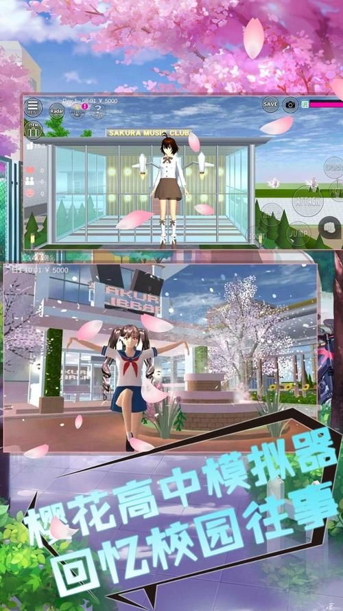 学校物语汉化版下载怎么操作？快速获取指南步骤