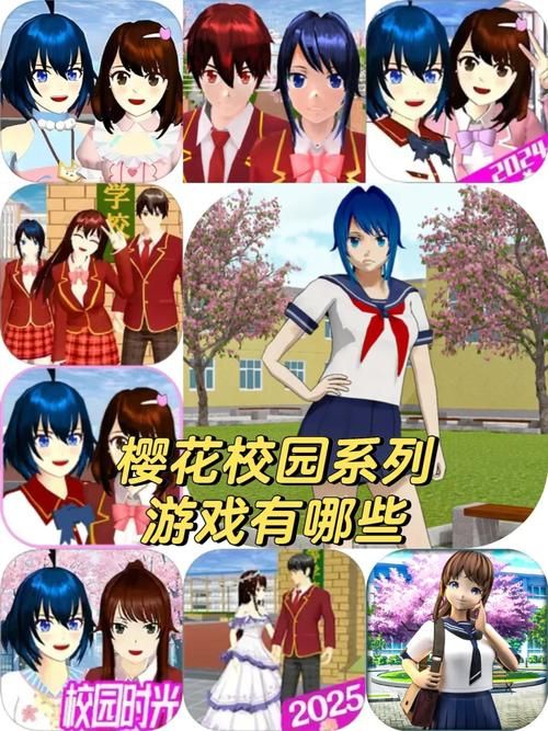 学校物语游戏介绍有啥内容？角色互动校园剧情全解析