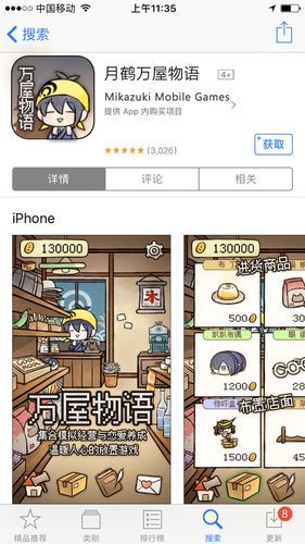 学校物语游戏官网用户多不多？社区交流攻略大分享！