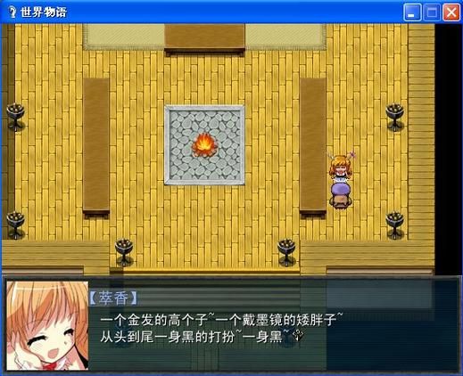 学校物语游戏攻略结局达成？解锁全部隐藏结局的详细指南！