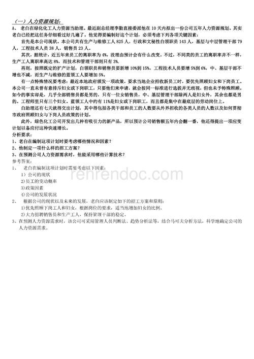 学校物语版本大全有免费版？答案及实用资源汇总！