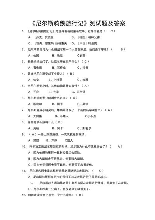 学校物语版本大全有免费版？答案及实用资源汇总！