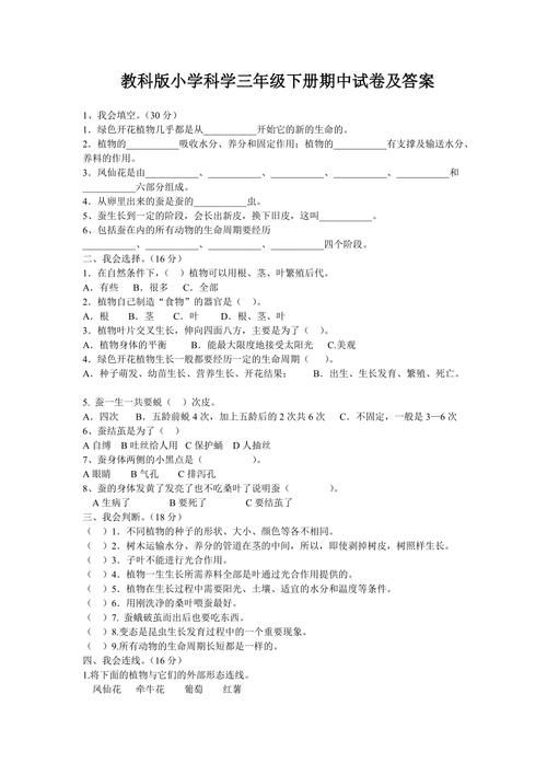 学校物语版本大全有免费版？答案及实用资源汇总！