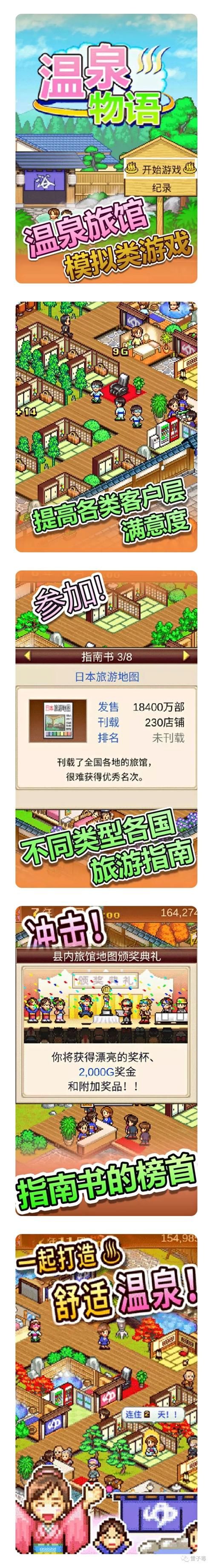 学校物语版本大全有免费版？答案及实用资源汇总！