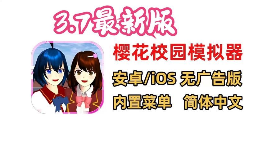 学校物语绅士游戏哪里下载？安全网站链接获取指南！