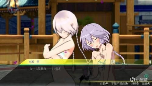 学校物语绅士游戏哪里下载？安全网站链接获取指南！