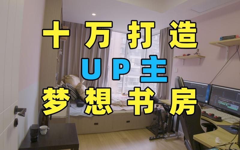 宅男的梦想官方正式版下载最新版怎么安装简单？傻瓜式步骤教学！