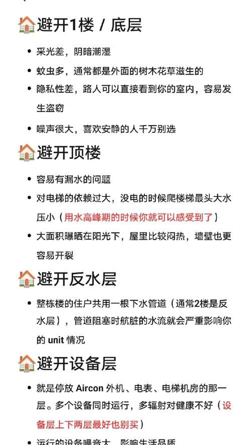 宅男的梦想最新怎么选？(避开坑点专家教程分享)