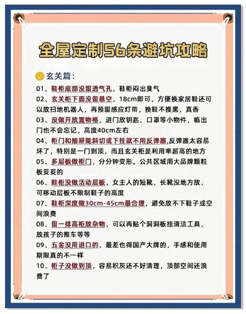 宅男的梦想最新怎么选？(避开坑点专家教程分享)