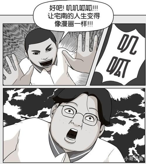 宅男的梦想最新版本是多少安装遇问题？常见解决方法汇总