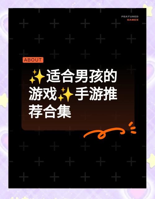 宅男的梦想游戏免费下载有技巧？老玩家教你省钱妙招！