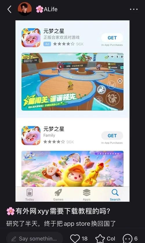 宅男的梦想游戏免费下载有技巧？老玩家教你省钱妙招！