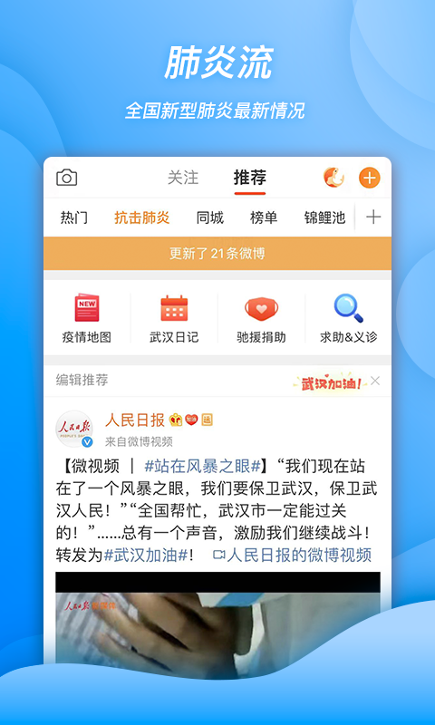 宇宙秘宝安卓版在哪下载？推荐这三个安全平台！