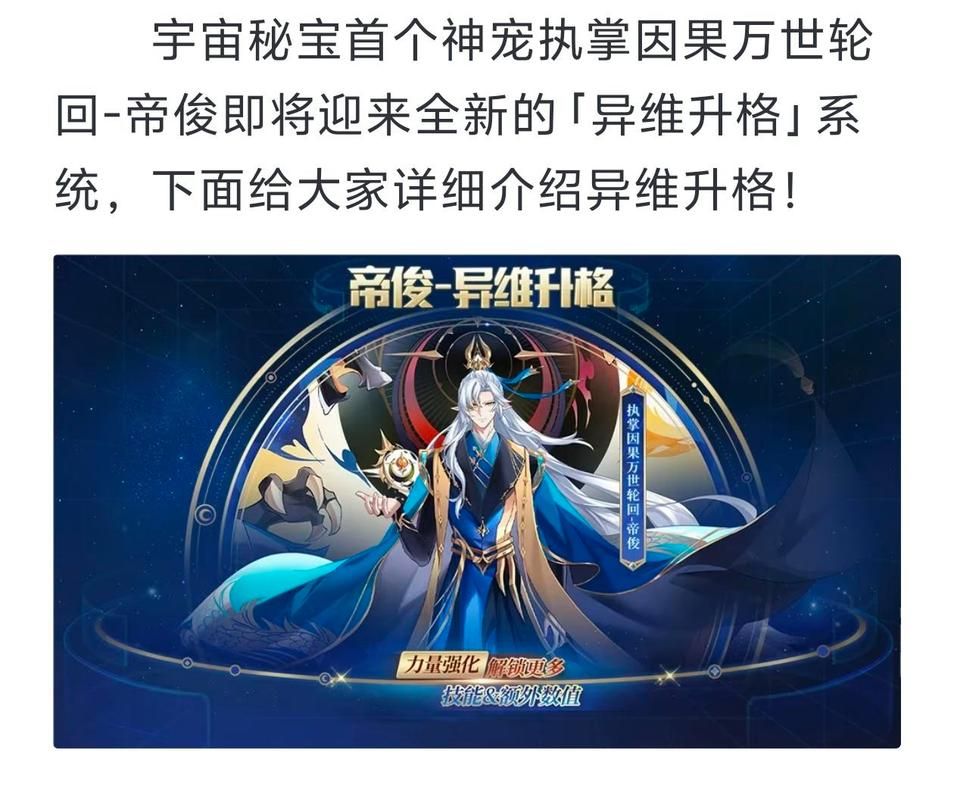 宇宙秘宝安卓玩法技巧？(新手入门快速上手指南)