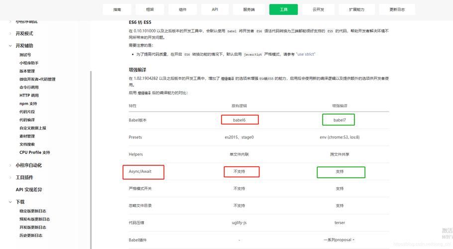 宇宙秘宝官方正式版下载最新版用户说(真实评价不踩坑)