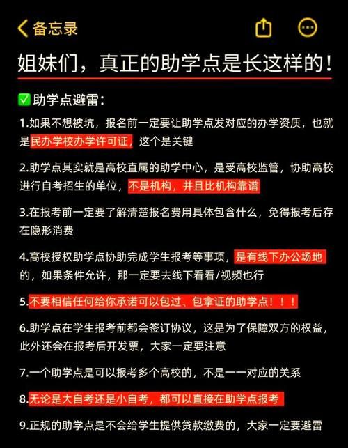 宇宙秘宝更新地址怎么选最省心？避坑指南助你快速定位！