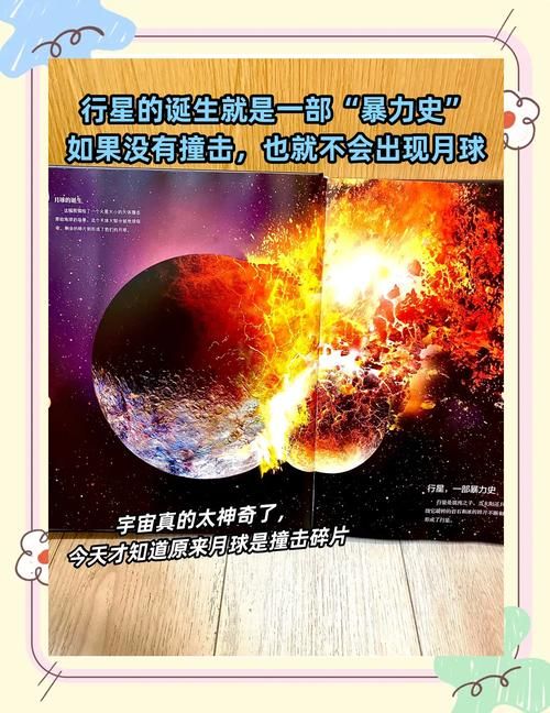 宇宙秘宝版本大全内容多吗？新手入门轻松获取秘闻！