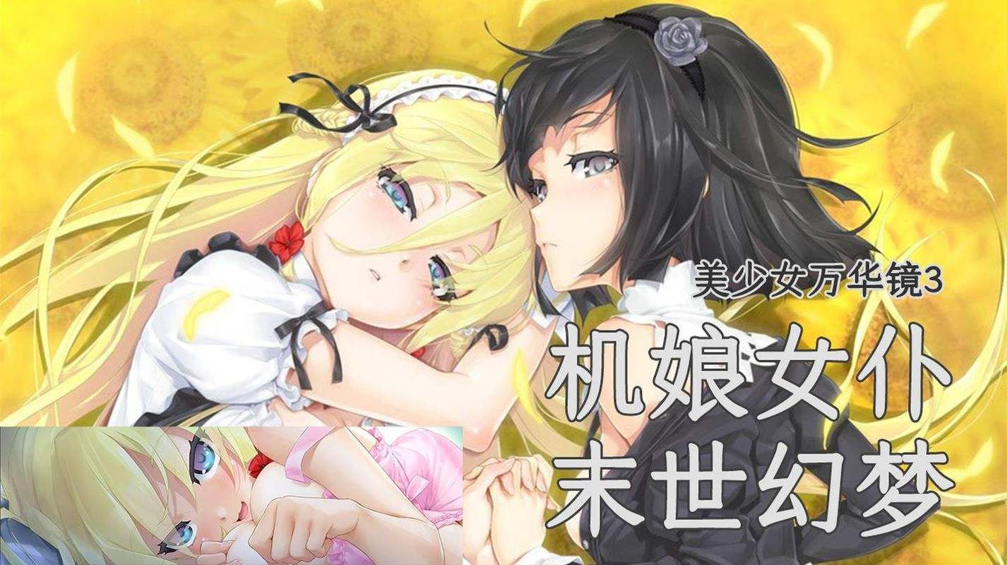 安全下载万华镜1-5合集(官方最新版高效步骤详解)