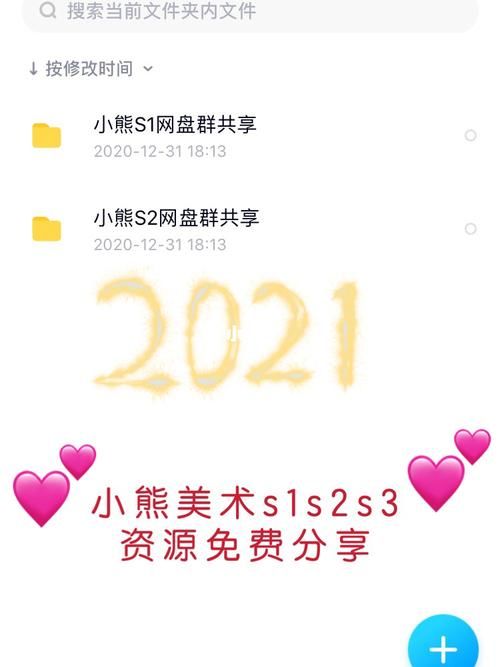 安全下载我的大学生活S1-S2资源？(推荐3个高效网站方法)