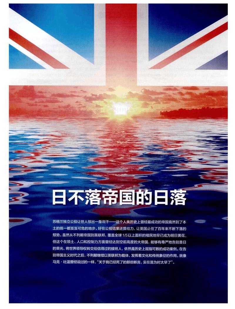 安全下载日不落帝国安卓版？(实测避开风险秘笈)