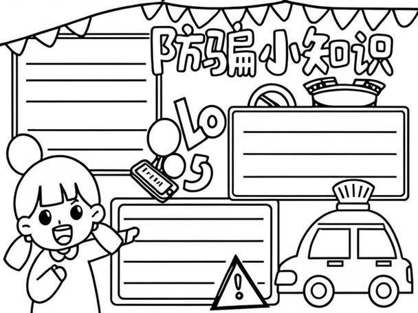 安全下载梦幻之地？看防骗提示轻松搞定！