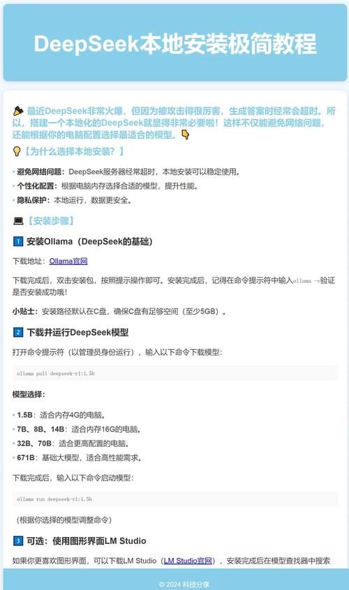 安全下载超级星探方法？避坑指南一定要看！