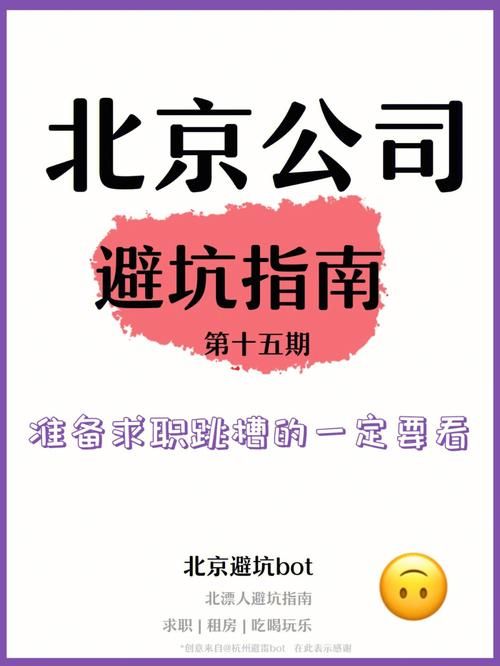 安全下载超级星探方法？避坑指南一定要看！