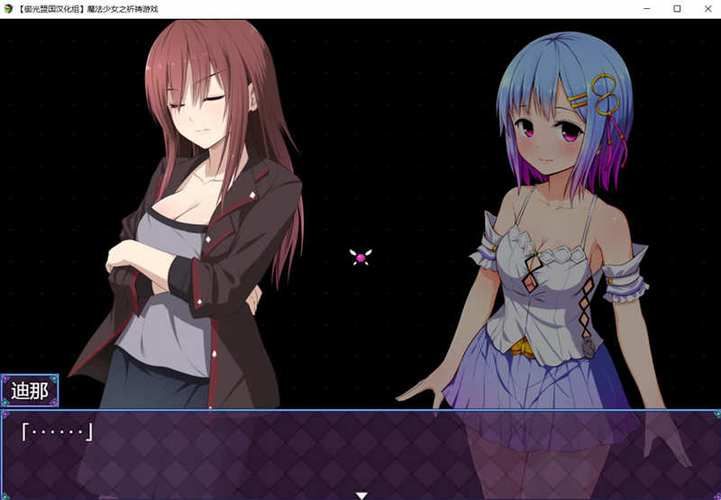 安全下载魔法少女蕾万蒂娅的直播频道安卓秘诀？专家分享指南！