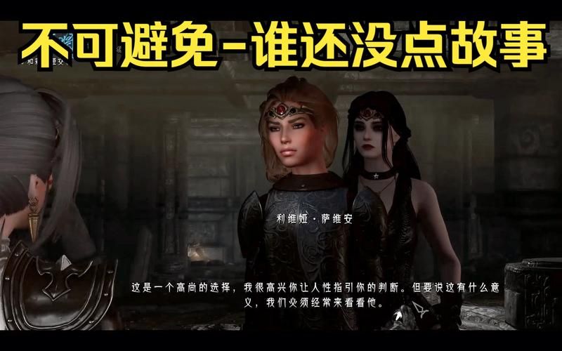 安全获取上古卷轴MOD2汉化版下载方法避免病毒风险！