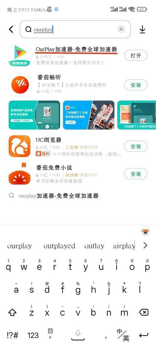 安卓SOA雌小鬼下载步骤是什么？图文指南一看就会！