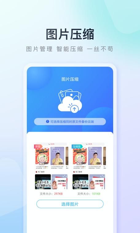安卓SUP下载地址怎么弄？免费官方版就在这！