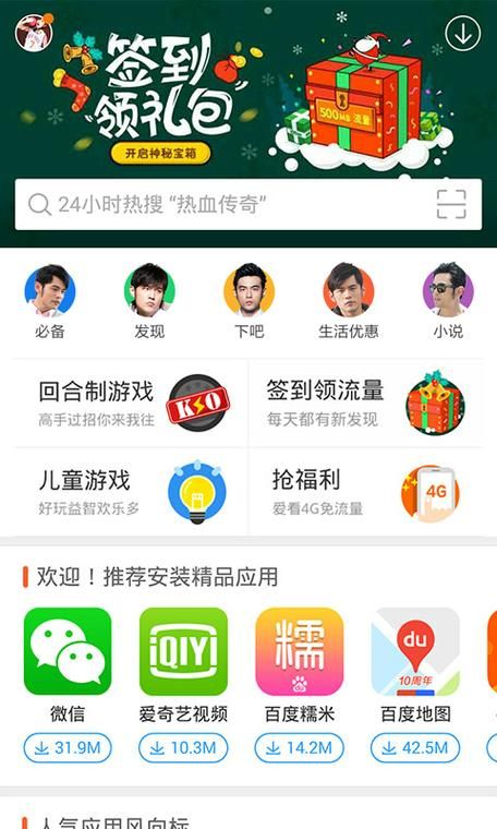 安卓SUP下载地址怎么弄？免费官方版就在这！