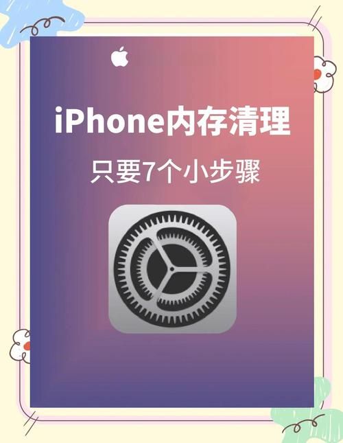 安卓SUP怎么清理内存？4招解决手机卡顿