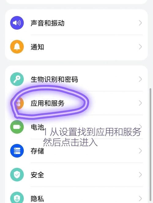 安卓SUP怎么清理内存？4招解决手机卡顿
