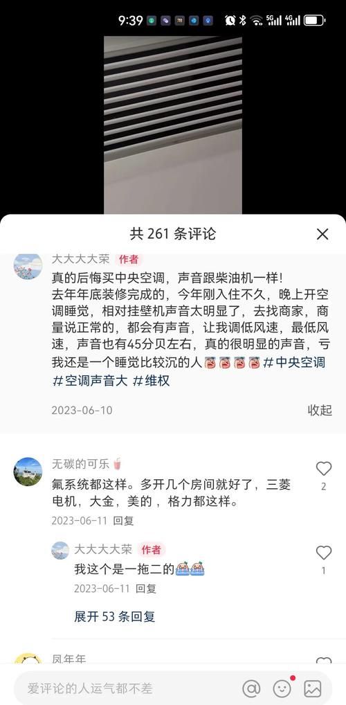 安卓下ASMR竹曦没声音？三招教你轻松解决！