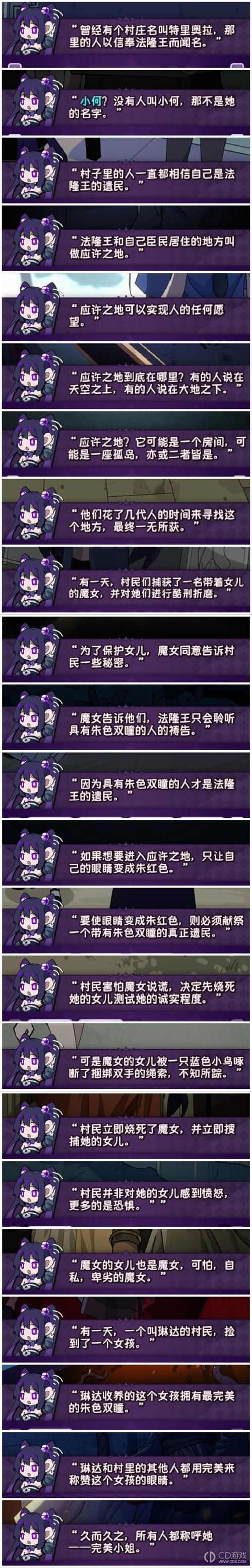 安卓下载终焉之国与初始魔女安装失败？解决方法在这里！