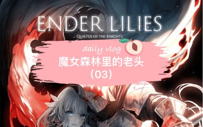 安卓下载终焉之国与初始魔女安装失败？解决方法在这里！