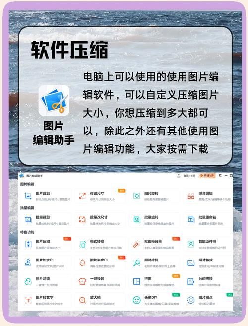 安卓压缩工具哪个强？这五款轻松压缩图片文件