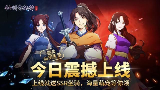 安卓如何玩仙剑1漫画汉化版？手把手教你下载安装路径！