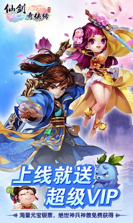 安卓如何玩仙剑1漫画汉化版？手把手教你下载安装路径！