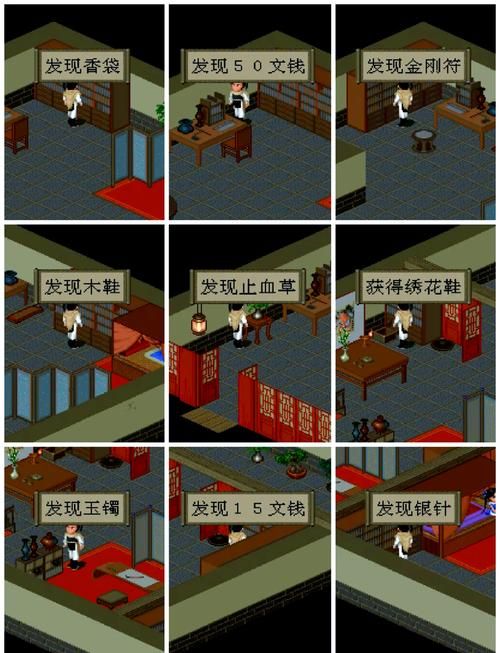 安卓如何玩仙剑1漫画汉化版？手把手教你下载安装路径！