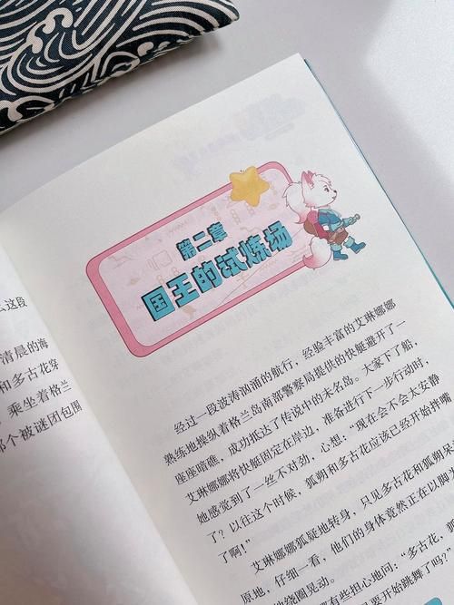安卓如何用超级星探发掘明星？详细步骤教程