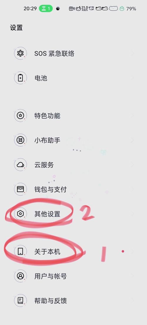 安卓如何用超级星探发掘明星？详细步骤教程