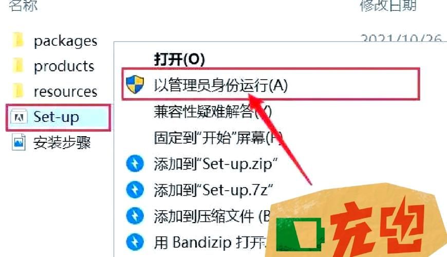 安卓忍者后宫1章V1.11C汉化版 下载安装常见问题全搞定