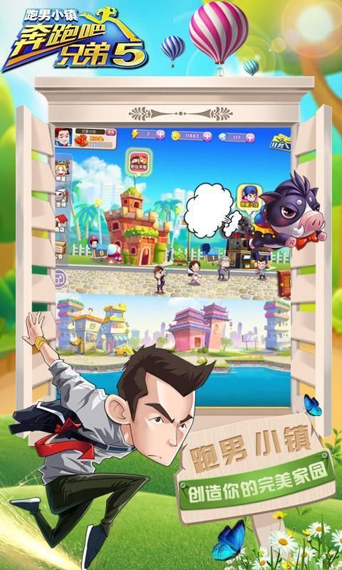 安卓忍者后宫1章V1.11C汉化版 下载安装常见问题全搞定