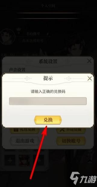安卓手机怎么下斗罗汉化版？图文教程一分钟学会
