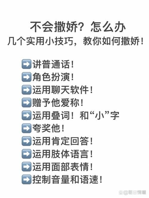 安卓手机怎么下载午夜撒娇游戏？这个教程简单快速